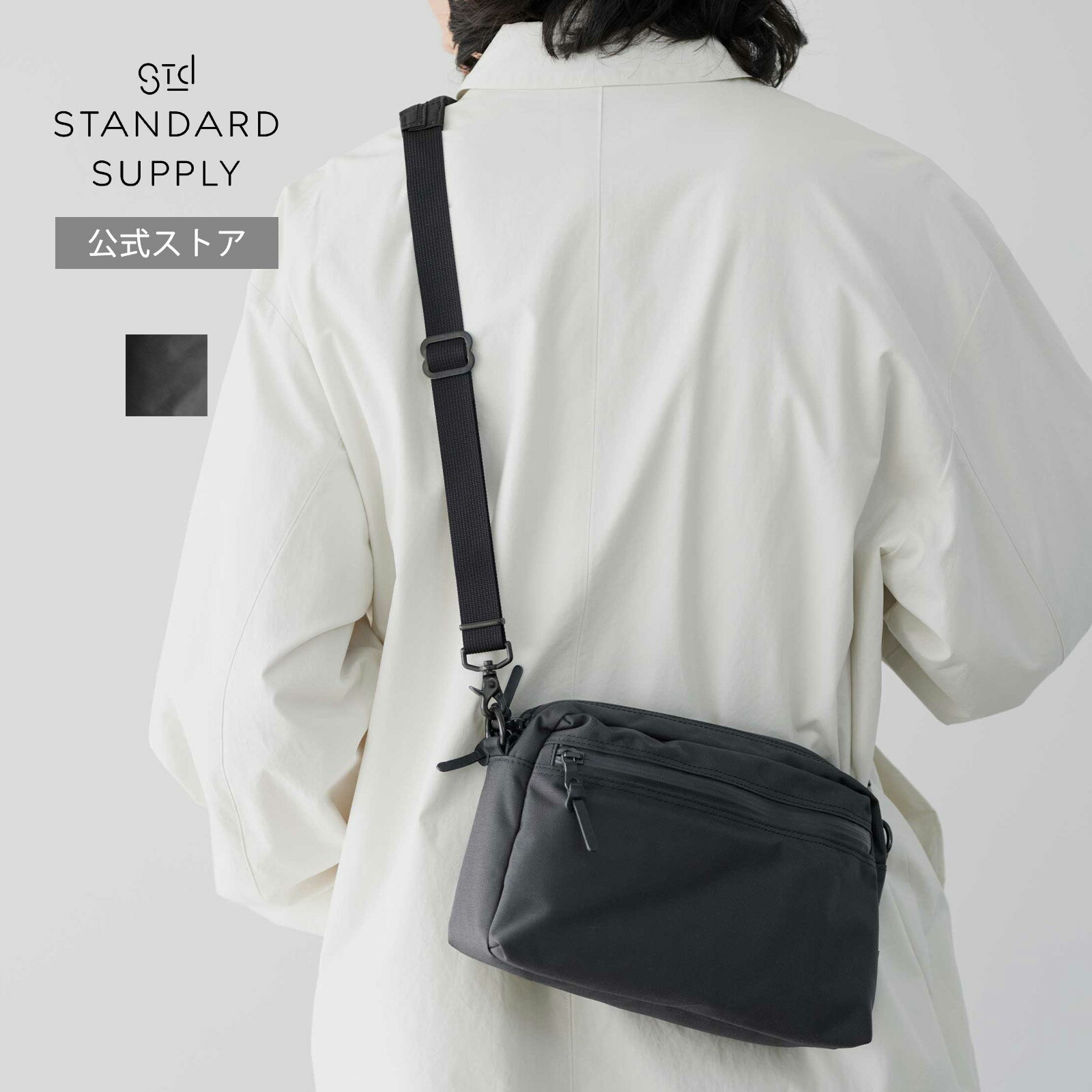 【公式ストア】スタンダードサプライ マット ウィークエンドショルダー 25FW新作 シンプル ショルダーバッグ ショルダー ポーチ 肩掛け 斜め掛け メンズ レディー ス 4100712 STANDARD SUPPLY MATTE WEEKEND SHOULDER
