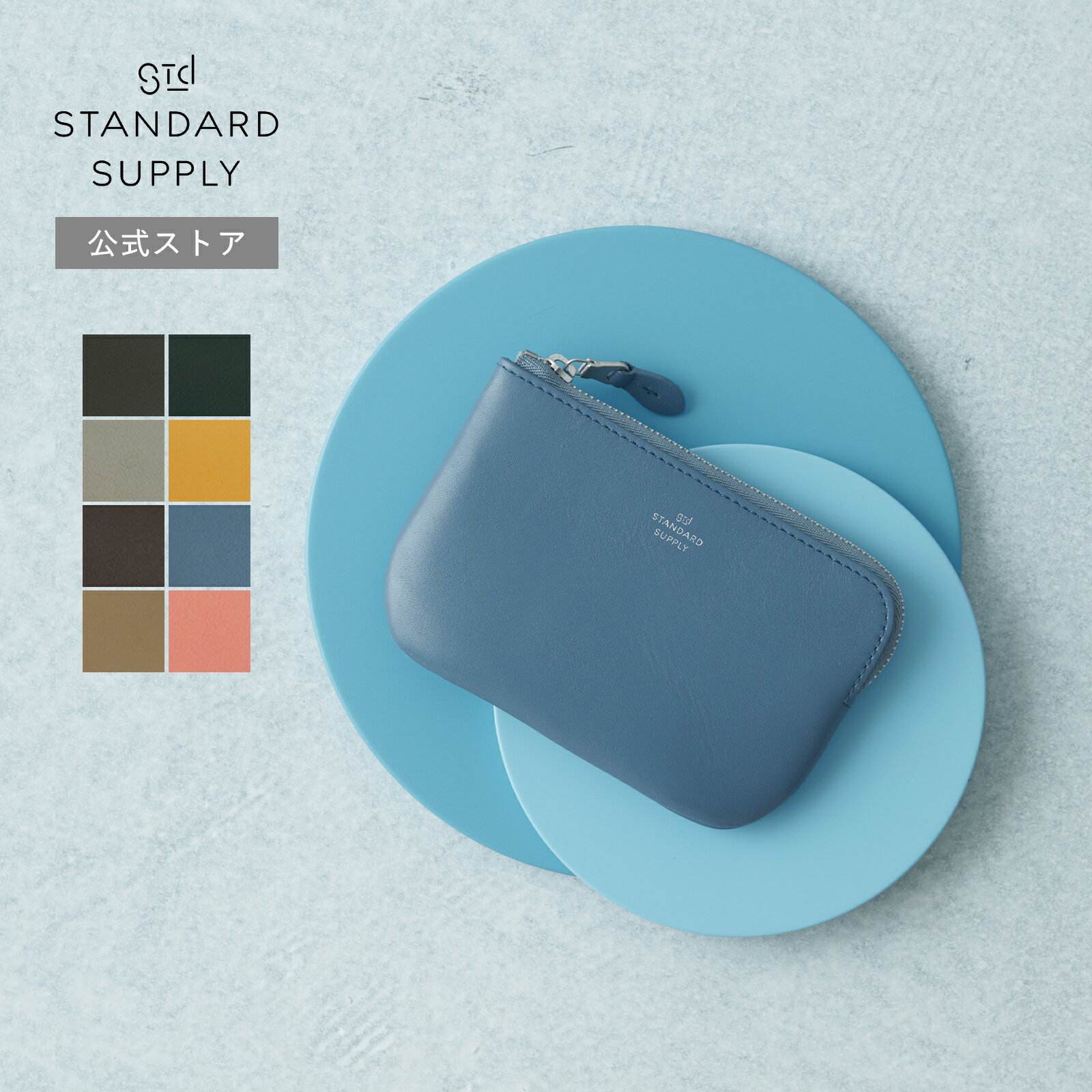 【公式ストア】スタンダードサプライ パル オーバルジップウォレット S シンプル レザー 財布 ミニ財布..