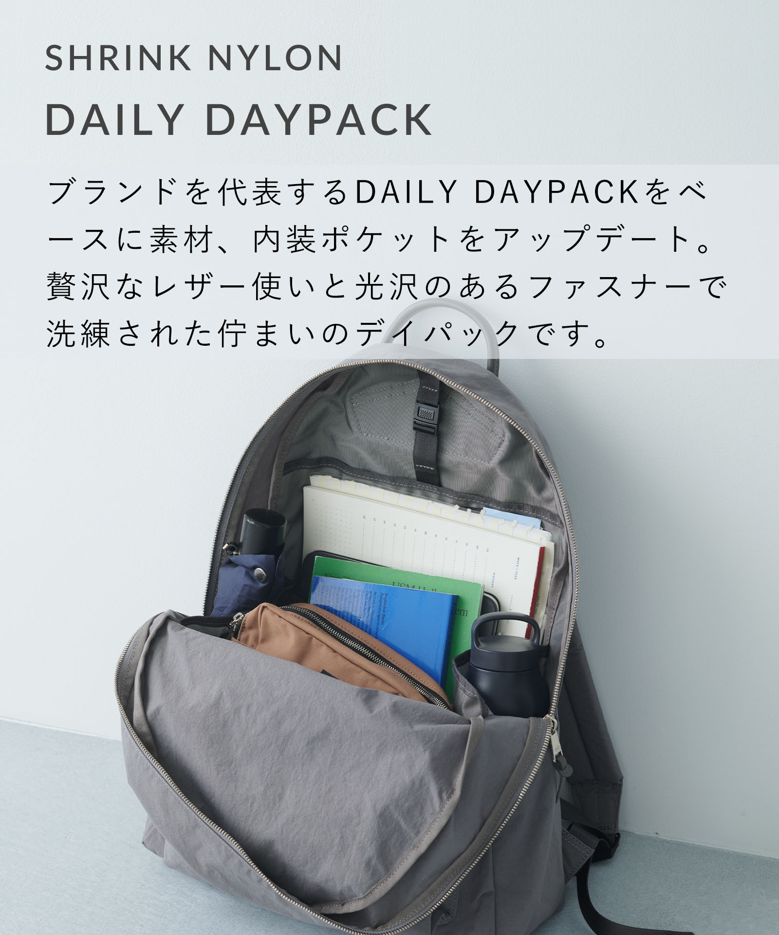 【公式ストア】【ECモール限定】スタンダードサプライ シュリンクナイロン デイリ...
