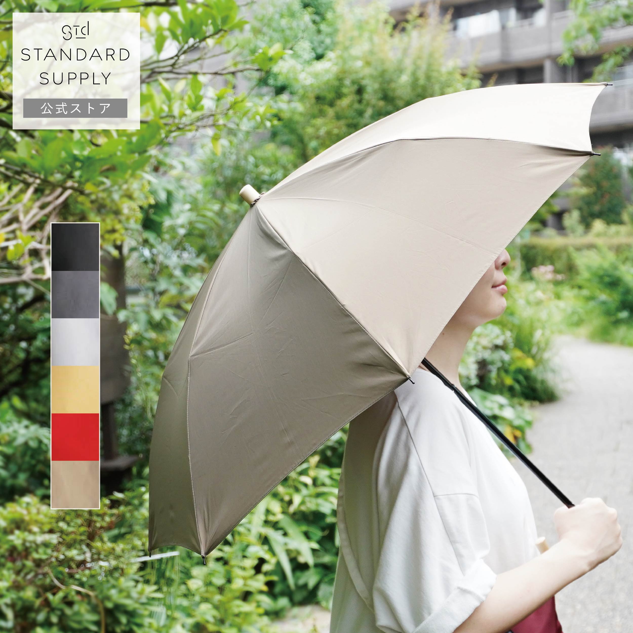 スタンダードサプライ フォールディングアンブレラ シンプル 折り畳み傘 日傘 メンズ レディース 4900501 STANDARD SUPPLY RAINY FOLDING UMBRELLA