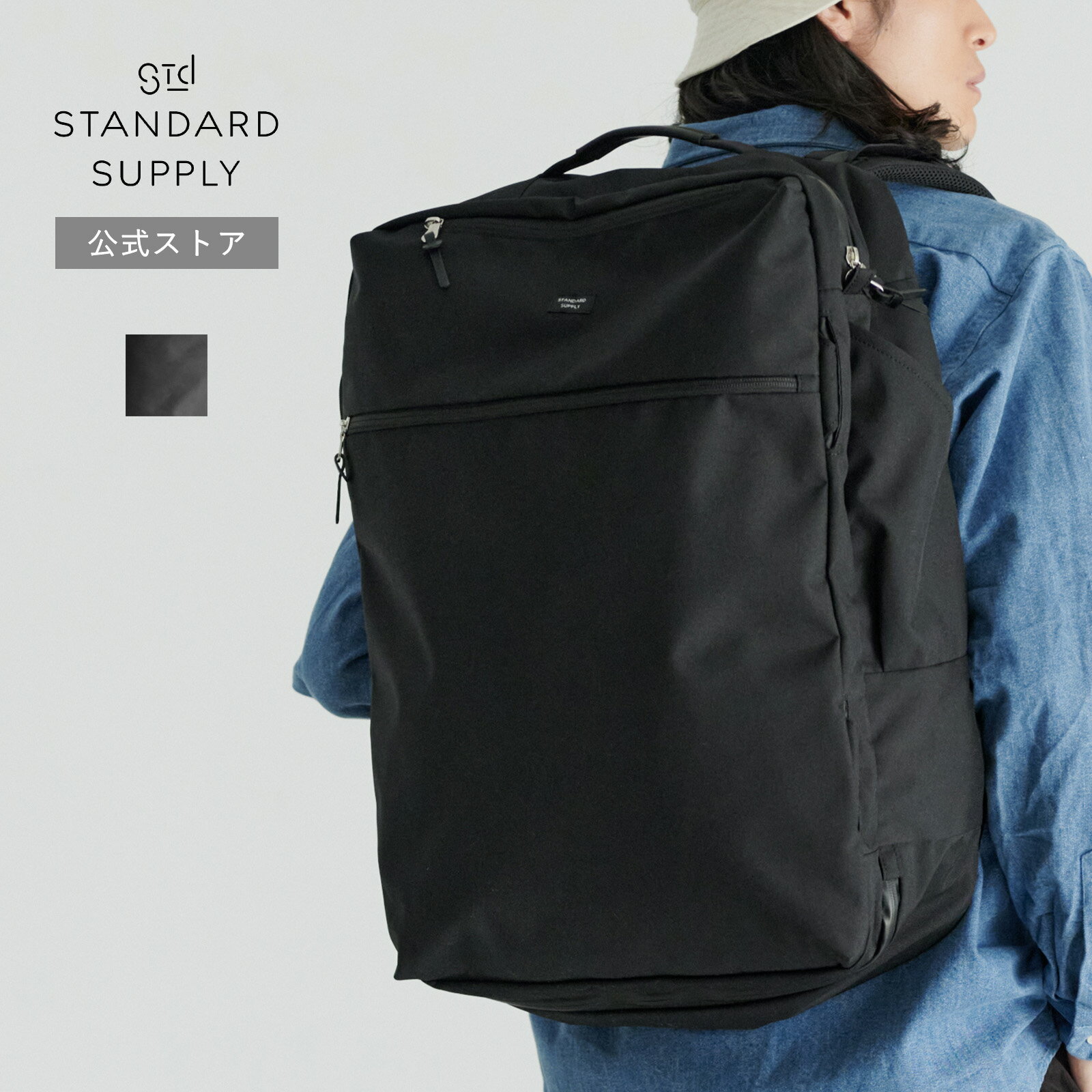 【公式ストア】スタンダードサプライ 26SS新作 エフェクト キャリーパック リュック ビジネス ビジネスリュック バッグ パソコン A4 メンズ レディース 通勤 通学 4100818 STANDARD SUPPLY EFFECT CARRY ON PACK