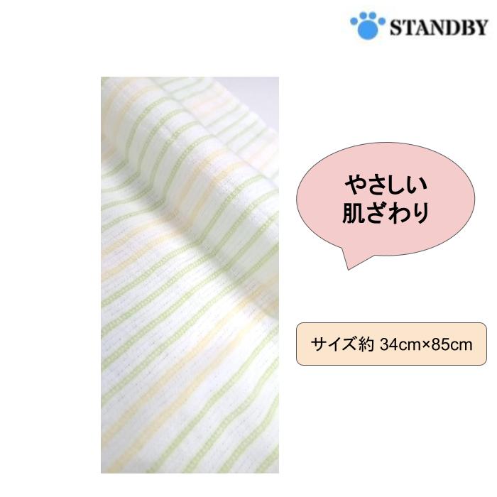 【泉州】 ガーゼタオル フェイスタオル 日本製...の紹介画像3
