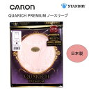 【キャロン】 婦人 レディース QUARICH PREMIUM クオリッチプレミアム ノースリーブ 日本製 ブレンド綿100%