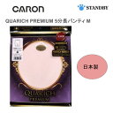 【キャロン】 婦人 レディース QUARICH PREMIUM クオリッチプレミアム 5分長パンティ M 日本製 ブレンド綿100%