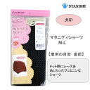 【犬印】INUJIRUSHI マタニティショーツ M-L 黒ドット柄 SH2332 産前 おなかすっぽり 締め付けない
