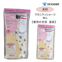 【犬印】INUJIRUSHI マタニティショーツ M-L チェック柄 SH2395 産前 おなかすっぽり 締め付けない