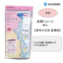 【犬印】INUJIRUSHI フラワープリント産褥ショーツ M-L 産褥期 C1026 おなかすっぽり しめつけない