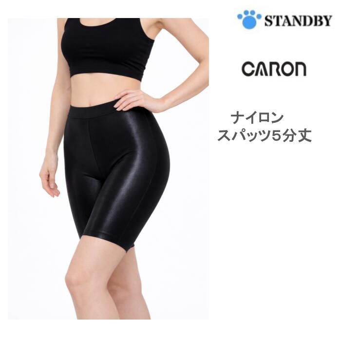 �ڥ������ۥʥ����� ���ȥ�å� ���ѥå� �쥮�� �ؿ� 5ʬ�� SP71505��SP755) �֥�å� ������󥸥�ѥ� ������