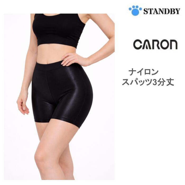 �ڥ������ۥʥ����� ���ȥ�å� ���ѥå� �쥮�� �ؿ� 3ʬ�� SP71503 �֥�å� ������󥸥�ѥ� ������