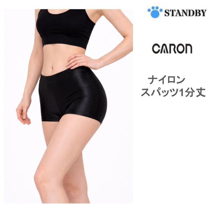 �ڥ������ۥʥ����� ���ȥ�å� ���ѥå� �쥮�� �ؿ� 1ʬ�� SP71301 (SP731) �֥�å� ������󥸥�ѥ� ������