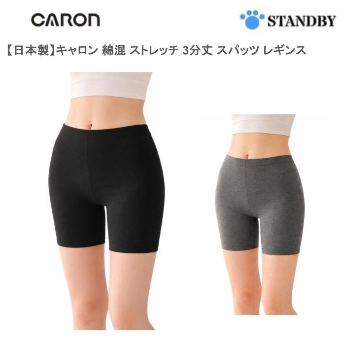 �������� �ʺ��ۥ������ ���ȥ�å� ���ѥå� 3ʬ�� �쥮�� ��ǥ����� M/L/ �֥�å� ��ä��� ���Ӥ� Ʃ���ʤ� �ä��� ����ʡ� ������ ��ư ��...