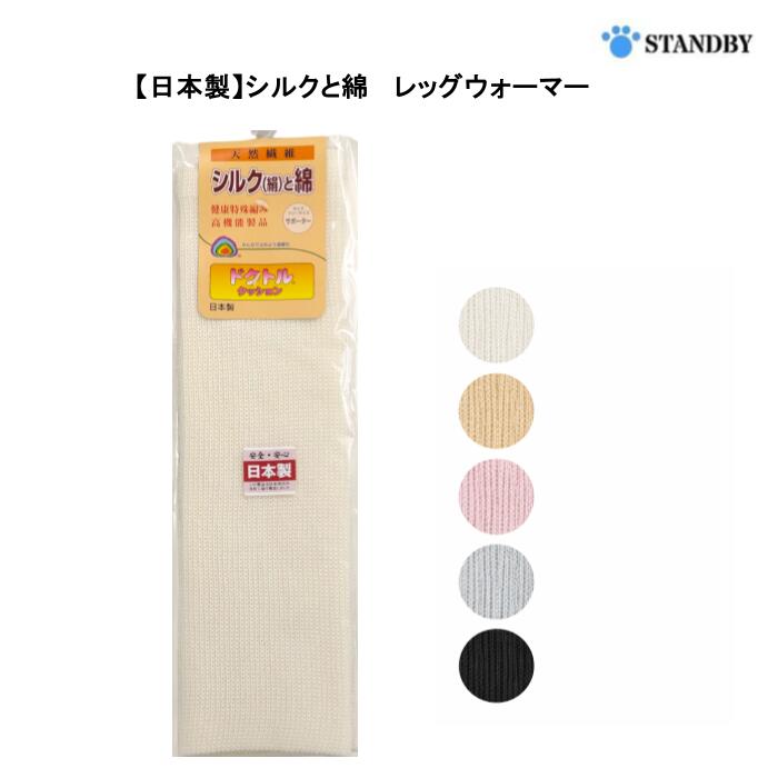 ���륯(��)���� ���ݡ����� 40cm �ե꡼������ �ɥ��ȥ륯�å���� ������