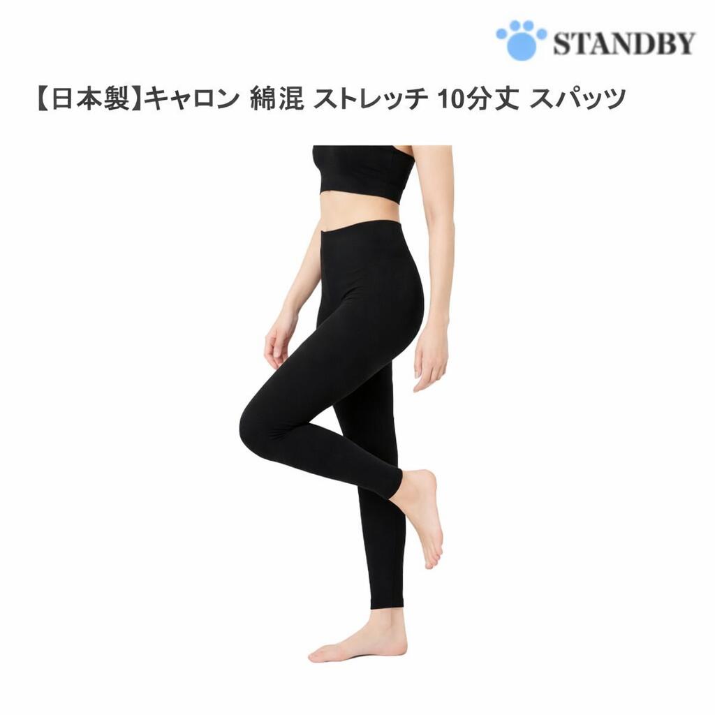 �������� �ʺ��ۥ������ ���ȥ�å� ���ѥå� 10ʬ�� �쥮�� ��ǥ����� M/L/LL/3L �֥�å� ��ä��� �礭�������� ���Ӥ� Ʃ���ʤ� �ä��� ...