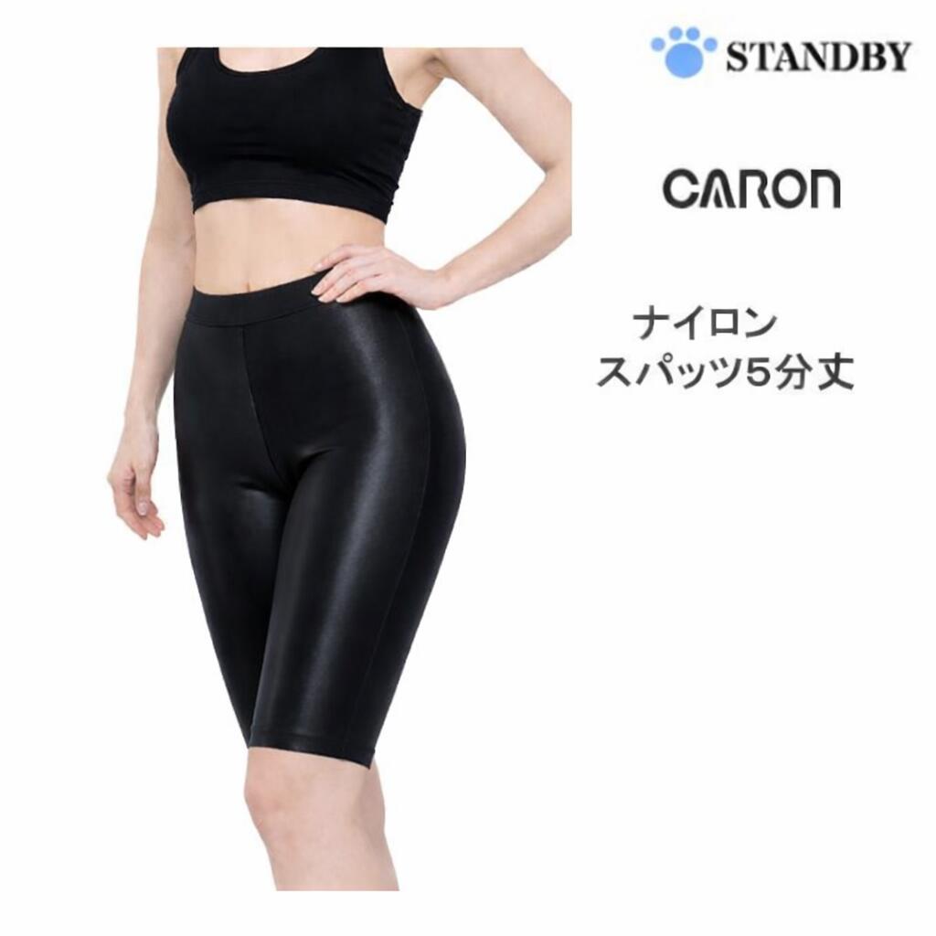 �������� �ʥ�����ۥ������ ���ȥ�å� ���ѥå� �쥮�� �ؿ� 5ʬ�� SP71505��SP755) �֥�å� ������󥸥�ѥ�