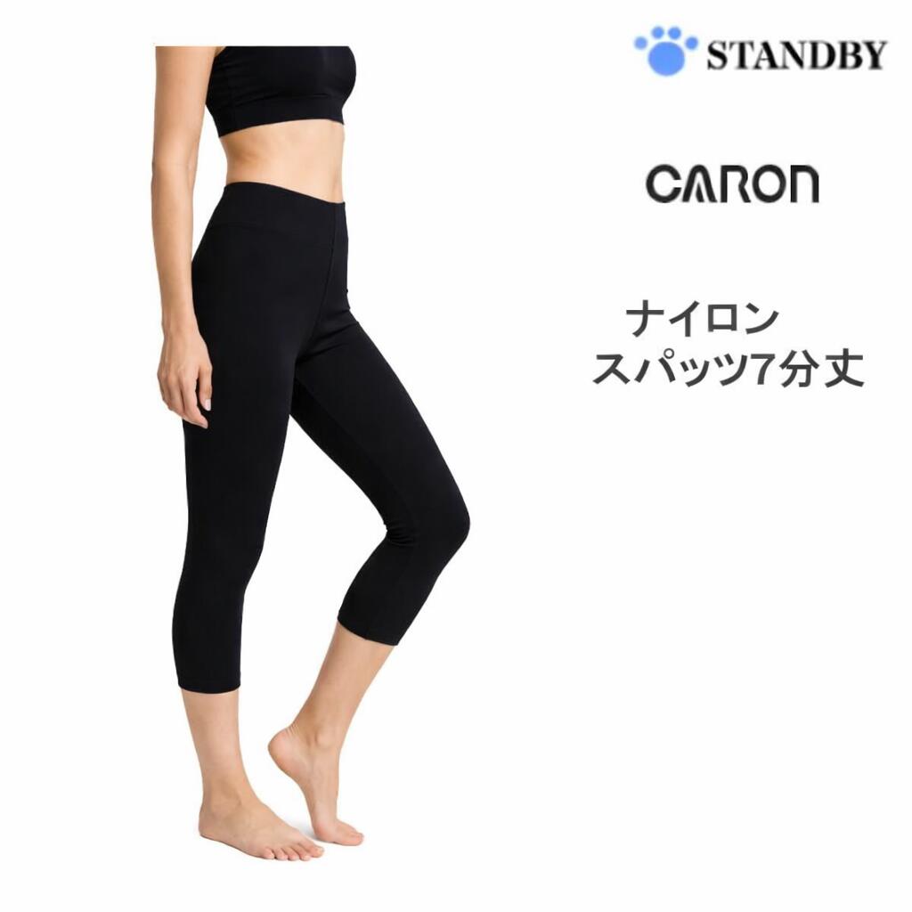 �������� �ʥ�����ۥ������ ���ȥ�å� ���ѥå� �쥮�� �ؿ� 7ʬ�� SP71907��SP797) �֥�å� ������󥸥�ѥ�