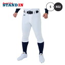 エスエスケイ SSK 野球 ユニフォームパンツ ショートフィットタイプ 練習パンツ PUP007S
