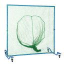 ニッシンエスピーエム ティーバッティング用ネット 丸穴タイプ 車輪付き 折りたたみ式 NN300A 硬式 軟式 ソフトボール 防球ネット 打撃練習 バッティング...
