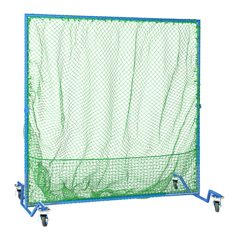 ニッシンエスピーエム ティーバッティング用ネット 菱目タイプ 車輪付き 折りたたみ式 NN301A 硬式 軟式 ソフトボール 防球ネット 打撃練習 バッティング...