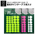 【サインが見えやすくなる!】アス...