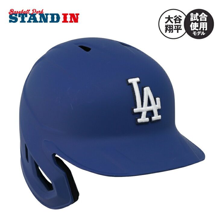 ローリングス 大谷翔平 試合使用モデル ドジャース ヘルメット MLB オーセンティックコレクション 東京シリーズ開催記念 MACH PRO HELMET MACHPRO-SO-SHO メジャーリーグ 大谷 グッズ rawlingsのサムネイル