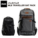 フランクリン 野球 バックパック MLB TRAVELLER BAT PACK バット ヘルメット収納可能 大人 一般 23481C1 23482C1 スポーツバッグ リュックサック デイパック かばん 鞄 カバン バック Franklin あす楽