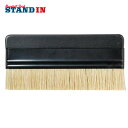 ミズノ 野球 審判用ハケ 1DJYU210 mizuno