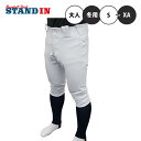 デサント 野球 冬用 ユニフォームパンツ ショートフィットタイプ WARMFIT PANTS 防風 公式戦対応 マーク無し 大人 一般 DBMUJD01 冬練 試合用 練習用 練習パンツ 練習着 ズボン 草野球 高校生 中学生 野球用 白 ホワイト descente