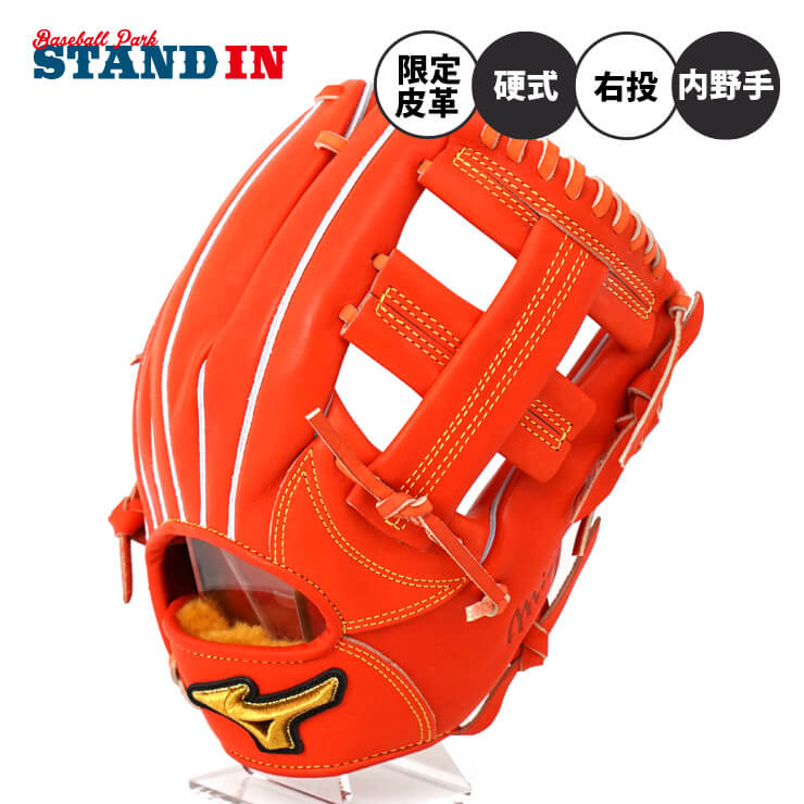 楽天市場】ミズノプロ グラブ スプレンディッドオレンジ 楽天市場】ミズノプロ グラブ スプレンディッドオレンジ