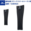 素材 ストレッチツイル：ポリエステル100％ サイズ S（72〜80cm） M（78〜86cm） L（84〜92cm） LL（90〜98cm） EL（96〜104cm） カラー 12JD5X2307：チャコールグレー 特徴 オールシーズン対応！ 内股ジャージ付き アジャスター機能付 股下寸法：全サイズ88cm メーカー希望小売価格はメーカーカタログに基づいて掲載しています こちらの商品もおすすめ