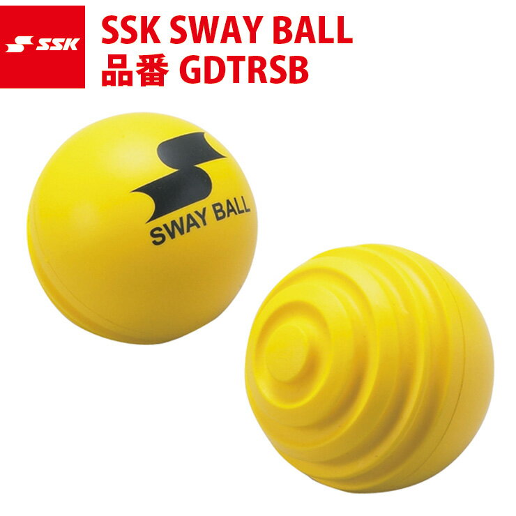  SSK SWAY BALL GDTRSB tr20ss