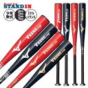 楽天Baseball Park STAND IN【はじめてのバットに！】ミズノ 少年軟式用 金属バット Vコング ZERO 少年野球 ミドルバランス 68cm 420g 70cm 430g 72cm 440g 74cm 460g 1CJMY168 低学年向け 中学年向け 短い 軽い J号ボール対応 軟式バット ジュニア キッズ Jr 子供 こども 学童野球 mizuno