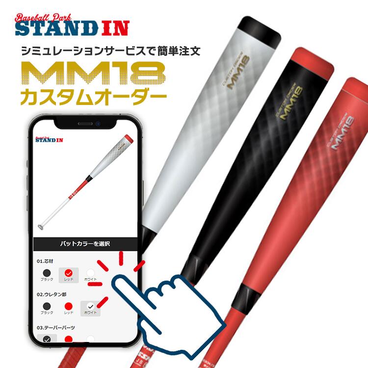 楽天市場】ssk mm18(ブランドSSK・カラーホワイト)の通販 楽天市場】ssk mm18(ブランドSSK・カラーホワイト)の通販