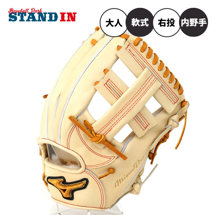 楽天市場】グローブ ブロンド 軟式(スポーツ・アウトドア)の通販 楽天市場】グローブ ブロンド 軟式(スポーツ・アウトドア)の通販