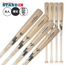 SSK 限定 硬式 木製バット メイプル プロエッジ 松本 GM 坂本 HS 岡本 KO 川崎 P52 金本 T6 84cm 85cm 890g PE3010 硬式用 バット 硬式野球 大学野球 社会人野球 一般 大人 proedge BFJマーク あす楽