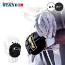 フランクリン 野球 手甲ガード ハンドガード PRT PROTECTIVE HAND GUARD LT 左右兼用 23565C1 手の甲ガード 打者用防具 硬式野球 軟式野球 防具 手 Franklin