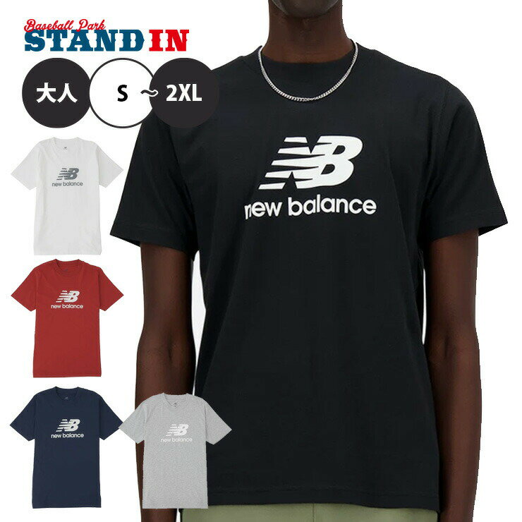 ニューバランス new balance スタックドロゴ ショートスリーブTシャツ 野球 野球用品 baseball ベースボールパーク スタンドイン ハスポ