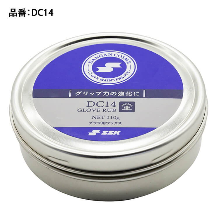 SSK ��� ������ѥ�å��� DC14 ����֥�å��� �������� ������ ������������