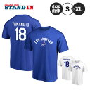 ファナティクス 山本由伸 ロサンゼルス・ドジャース Tシャツ 半袖 ネーム&ナンバー メンズ レディース ユニセックス ML01-24SS-0023 山本 ウエ...