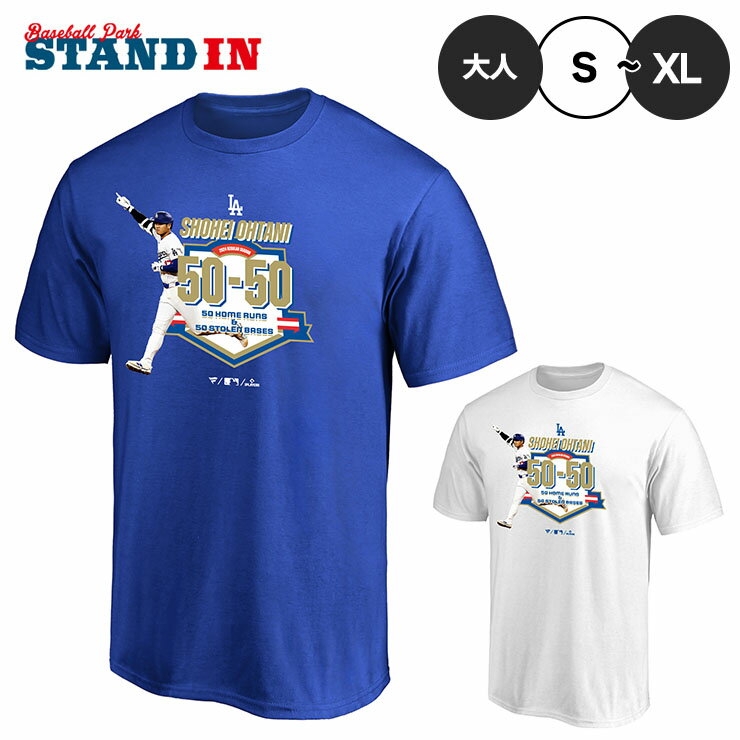 ファナティクス 大谷翔平 50-50 Club 達成記念 Tシャツ 半袖 大人 メンズ レディース ユニセックス ML0124FW04 50/50 ドジャース 大谷 グッズ ウエア ウェア 半袖シャツ MLB メジャーリーグ 記念グッズ 記念アイテム Fanatics