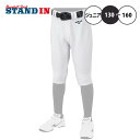 ミズノ 野球 ジュニア用 練習用 ユニフォームパンツ ガチパンツ ショートフィットタイプ 12JD2F84 mizuno