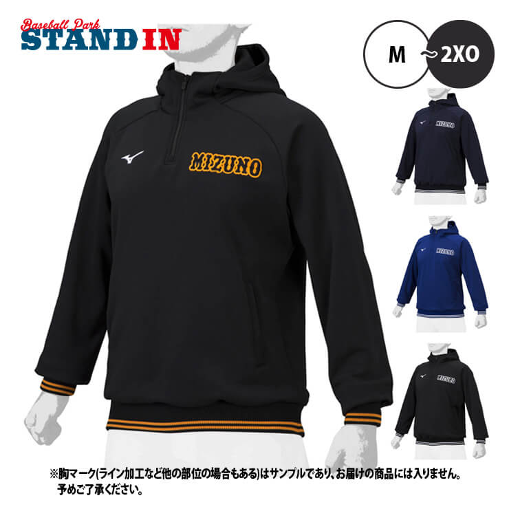 HIDE AND SEEK - 【ラスト1点】JERSEY HALF ZIP HOODED (BLACK