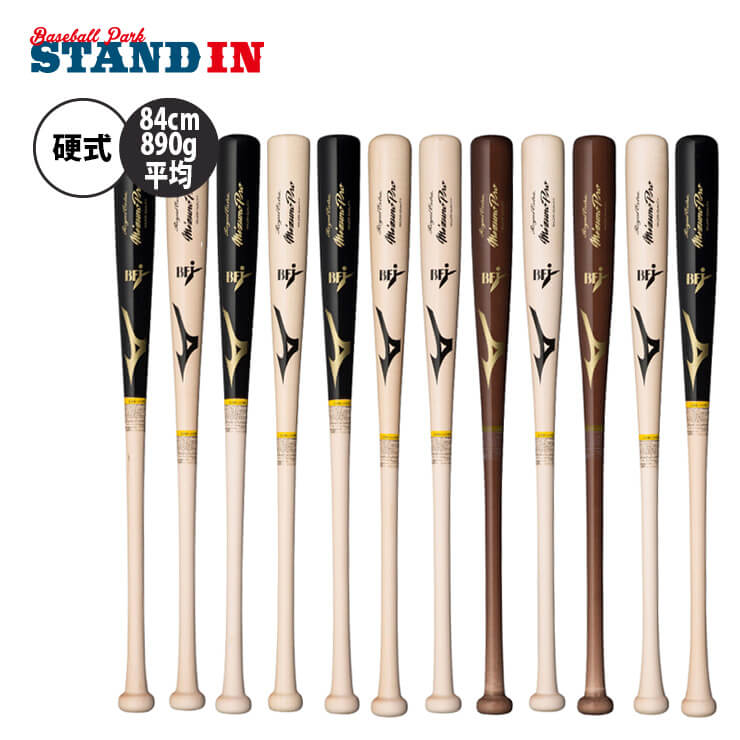 楽天市場】ミズノ mizuno 限定 ミズノプロ 硬式用 木製 ロイヤル 楽天市場】ミズノ mizuno 限定 ミズノプロ 硬式用 木製 ロイヤル