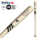 マルーチ marucci 硬式 木製バット グレイバー トーレスモデル BFJマーク入り 大人 一般 MVEJGLEY25 マルッチ 大学野球 社会人野球 硬式バット トーレスモデル メジャーリーガー メジャーリーグ MLB 愛用