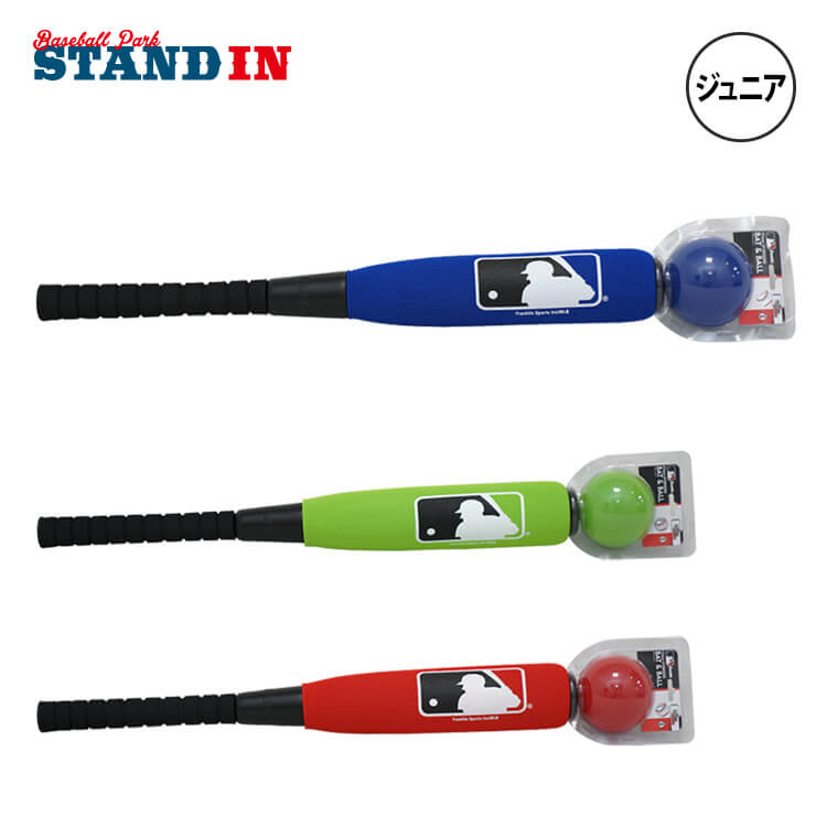 楽天Baseball Park STAND IN【野球遊びに！】フランクリン MLB スポンジ バット ボール セット 6601S3K6 野球 おもちゃ 玩具 オモチャ 親子 ジュニア用 小学生 低学年 子供 こども franklin あす楽