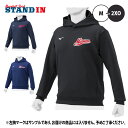 ミズノプロ 野球 テックスウェットフーディー 長袖 パーカー 12JE2K09 スポーツウェア mizuno(4)