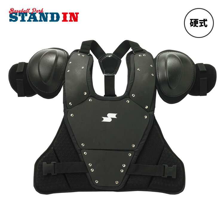 SSK 硬式 審判用 インサイドプロテクター UPKP800 硬式野球 アンパイア エスエスケイ ssk23ss