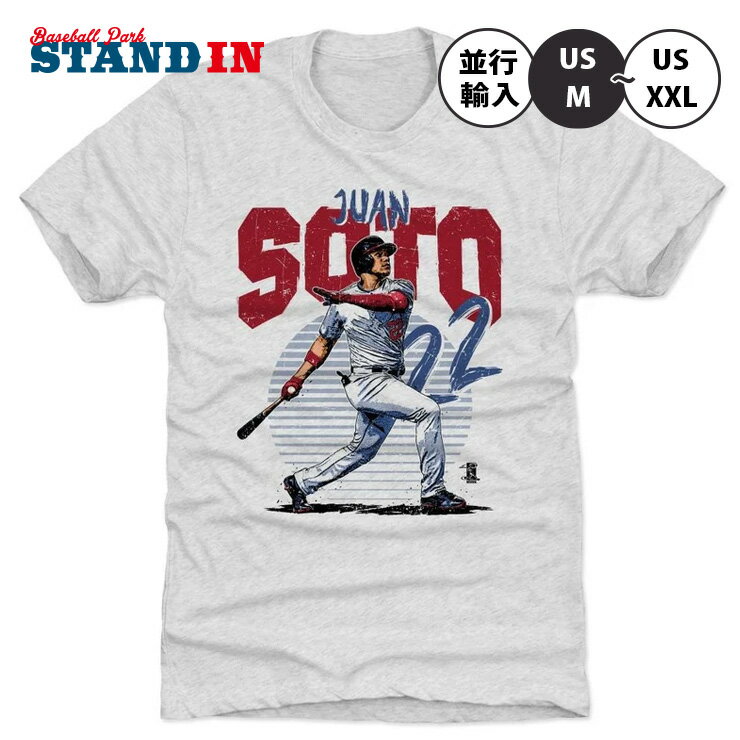 【日本未発売】500LEVEL フアン・ソト 野球 Tシャツ 半袖 メンズ ユニセックス 夏物 Juan Soto Rise R Men’s Premium T-Shirt 並行輸入品 メジャーリーグ ナショナルズ MLB カジュアル スポカジ 普段着 スポーツウェア 夏用 直輸入品 大きいサイズあり