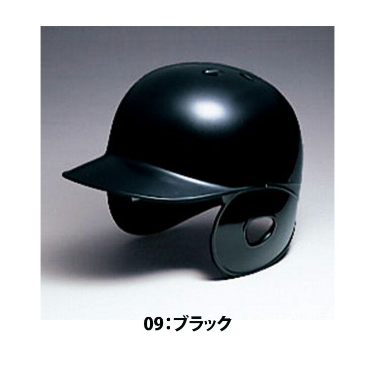 ミズノ ミニチュアヘルメット 両耳 ツヤあり 飾り台付き 1DJYH900 記念品 プレゼント mizuno