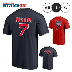 ファナティクス 吉田正尚 ボストン・レッドソックス Tシャツ 半袖 WINNING STREAK TEE メンズ レディース ユニセックス ML0123SS49 吉田 コットン 綿 半袖シャツ カジュアル スポカジ 普段着 移動着 MLB メジャーリーグ Fanatics PUI