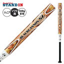 ゼット ZETT 2号 ソフトボール用バット ブラックキャノン 5L ジュニア用 少年用 BCT52218 zett